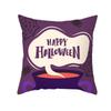 Home Cartoon Pumpkin Head Halloween Pillow Cover Peach Velvet Cushion Cover Office Sofa Cushion Cover