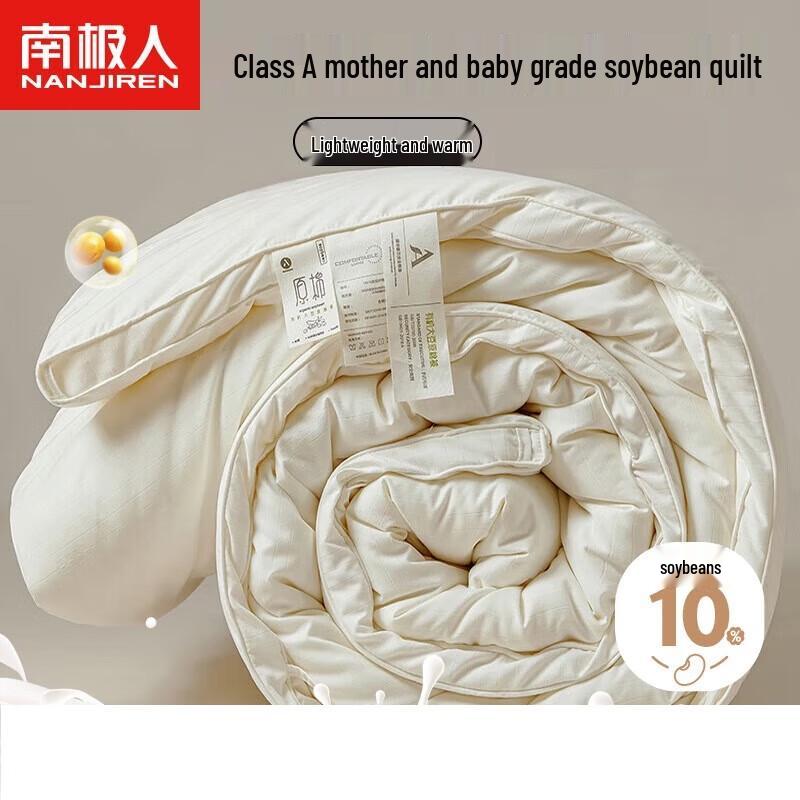 Nanjiren 10% Sojafaser Vier Jahreszeiten Steppdecke