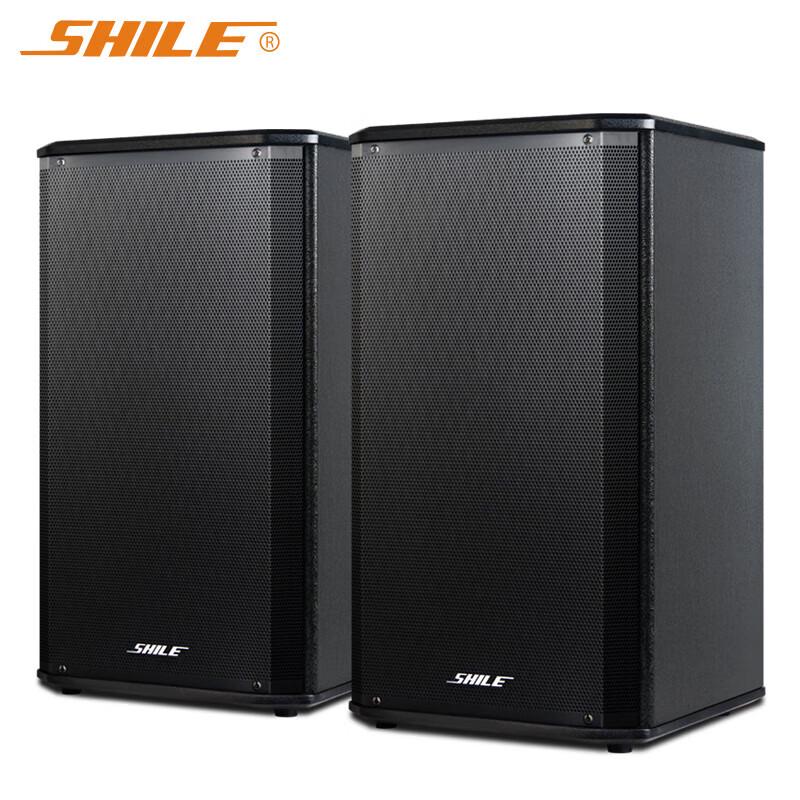 SHILE BX-108 8-inch Conference Wall-Mount Speaker Pair