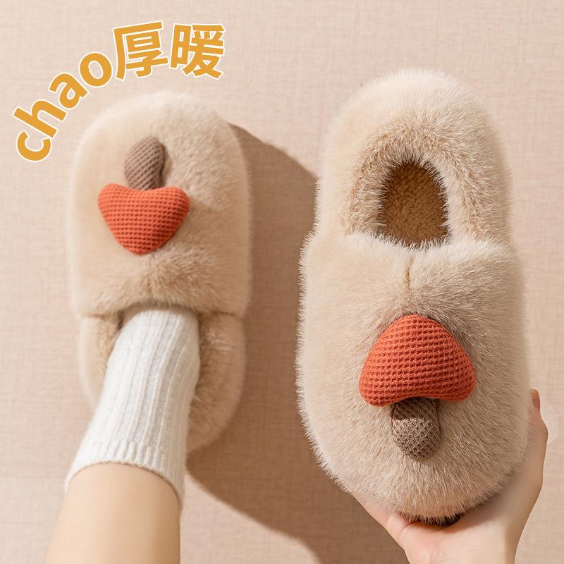 Bag and Mushroom Cotton Slippers Women's Autumn and Winter Couples Thickened Indoor Home Non-slip Cartoon Bag and Fluffy Slippers