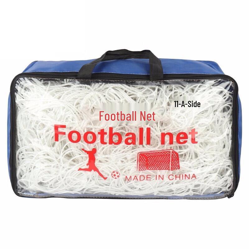 Si Ning 11-a-side Football Goal Net