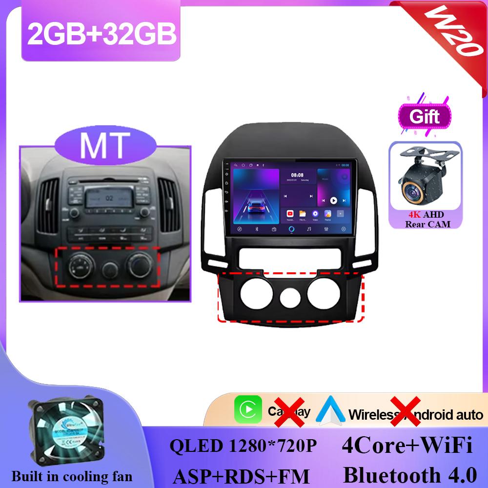 Android 14 Car DVD For Hyundai I30 2006 2007 2008 2009 2010 2011 Auto Radio Stereo Multimedia Player GPS Navigation QLED Screen