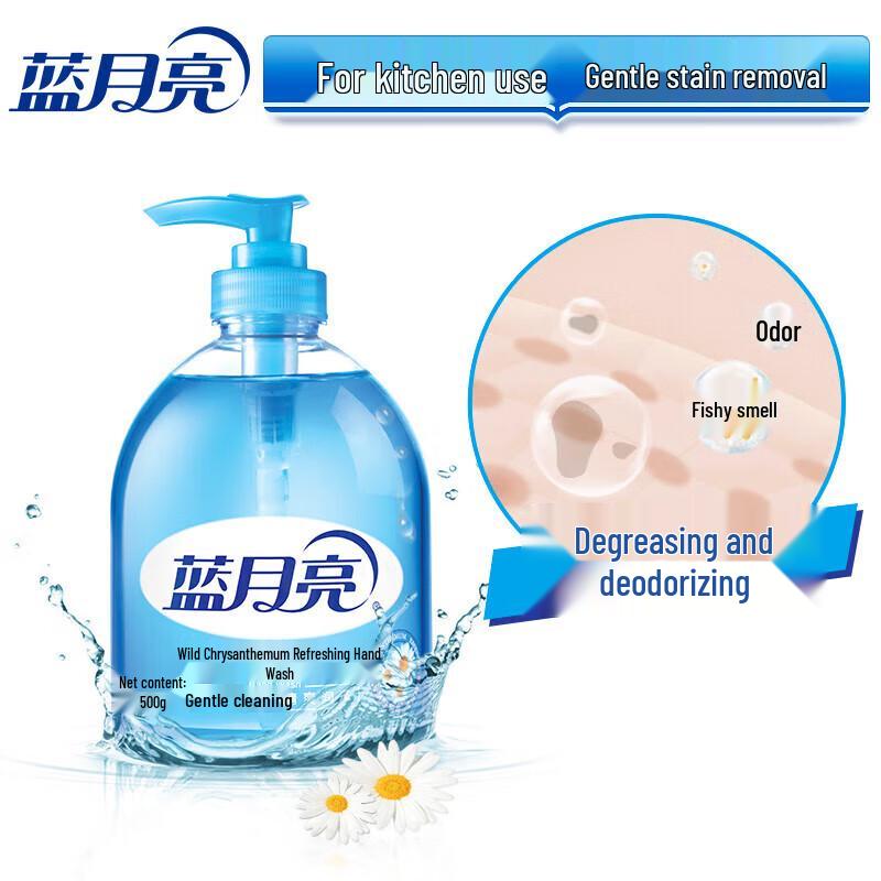 Blue Moon Wild Chrysanthemum Refreshing Hand Soap