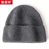 Hengyuanxiang Unisex Knitted Wool Beanie M55032