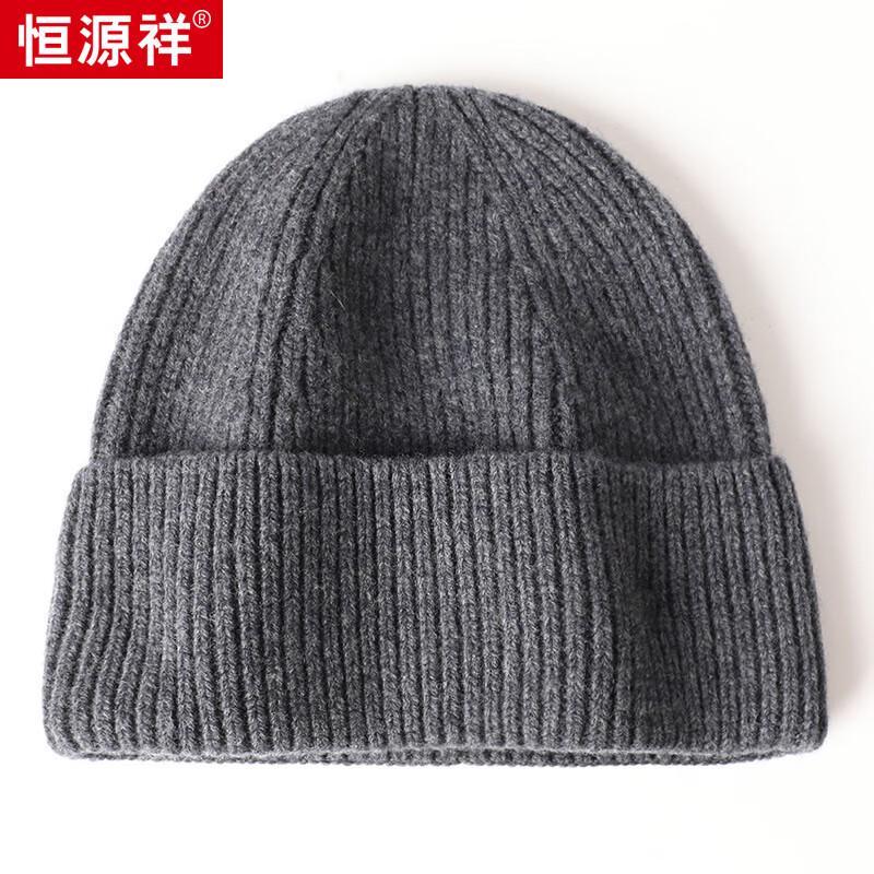 Hengyuanxiang Unisex Knitted Wool Beanie M55032
