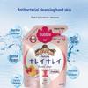 Lion Kids Antibacterial Hand Soap Refill