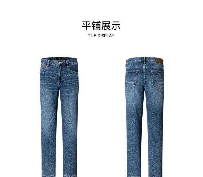 Basic stretch stir fried salt denim washed pants, breathable and durable