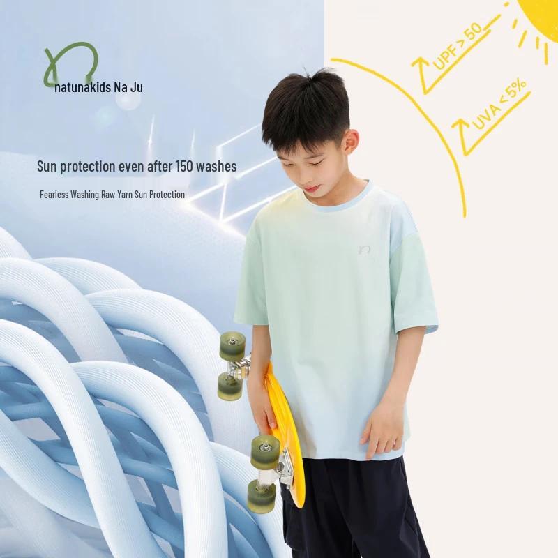 NaJu Kids  UV Protection Quick-Dry Loose T-Shirt 110 cm