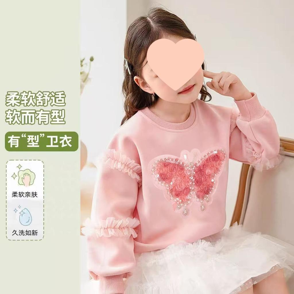 Girls Long Sleeve Sweatshirt with Glitter Butterfly and Mesh Detail for Spring Autumn