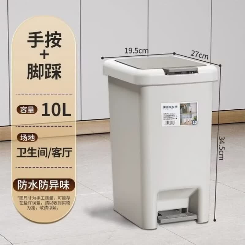 BoYiDuo Foot Pedal Trash Can