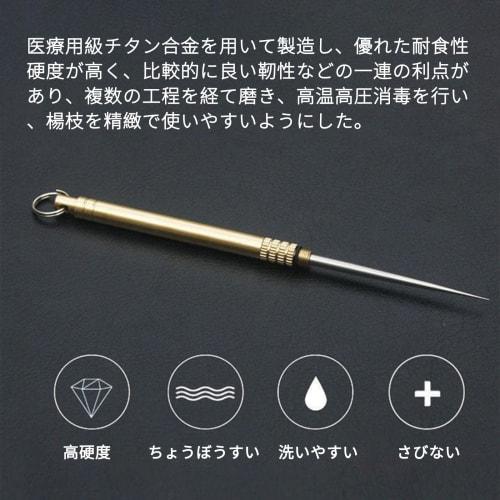 JnTech 3-Piece Toothpick Set, Titanium Alloy, Portable, Waterproof, Reusable Fruit Picks with Keychain, Convenient and Stylish for Outdoor Camping and