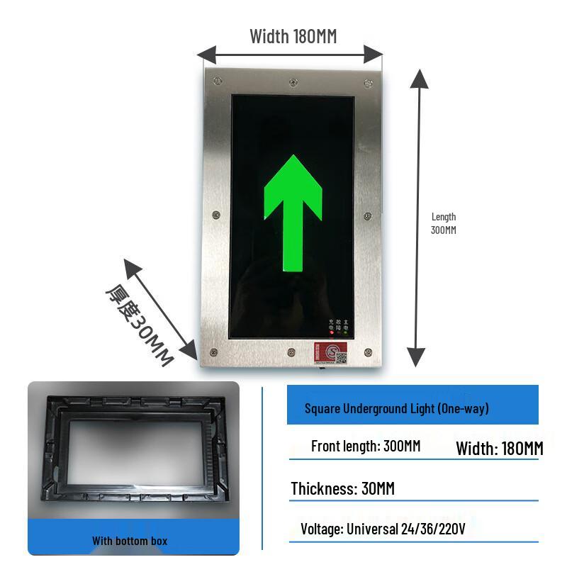 Siyi an Aurora Embedded Emergency Square Buried Indicator Light 300x180mm
