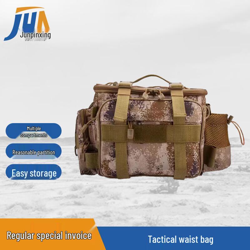 Тактический камуфляжный поясной мешок для улицы