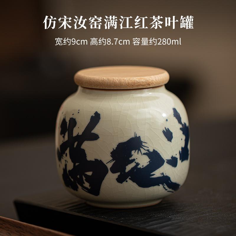 

280 мл Имитация Song Ru Kiln Чайная коробка Органайзер Влагостойкие Man Jianghong Контейнеры для хранения Портативная чайная утварь