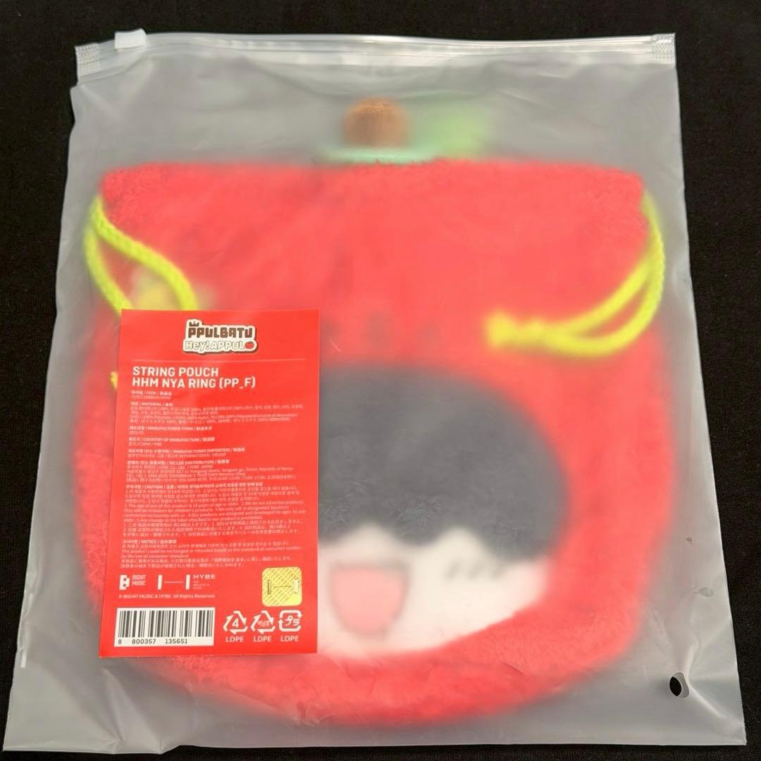 [USED] TXT (Tuva) PulbaTu Pop-Up Apple Drawstring Pouch - Hueningkai