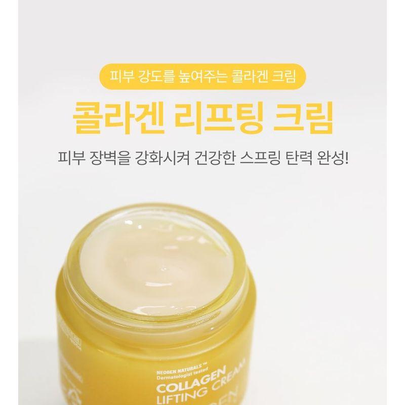 NEOGEN - Dermalogy Collagen Lifting Cream