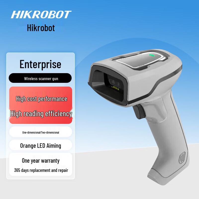 Hikvision MV-ORH330-RF Wired Barcode & QR Scanner
