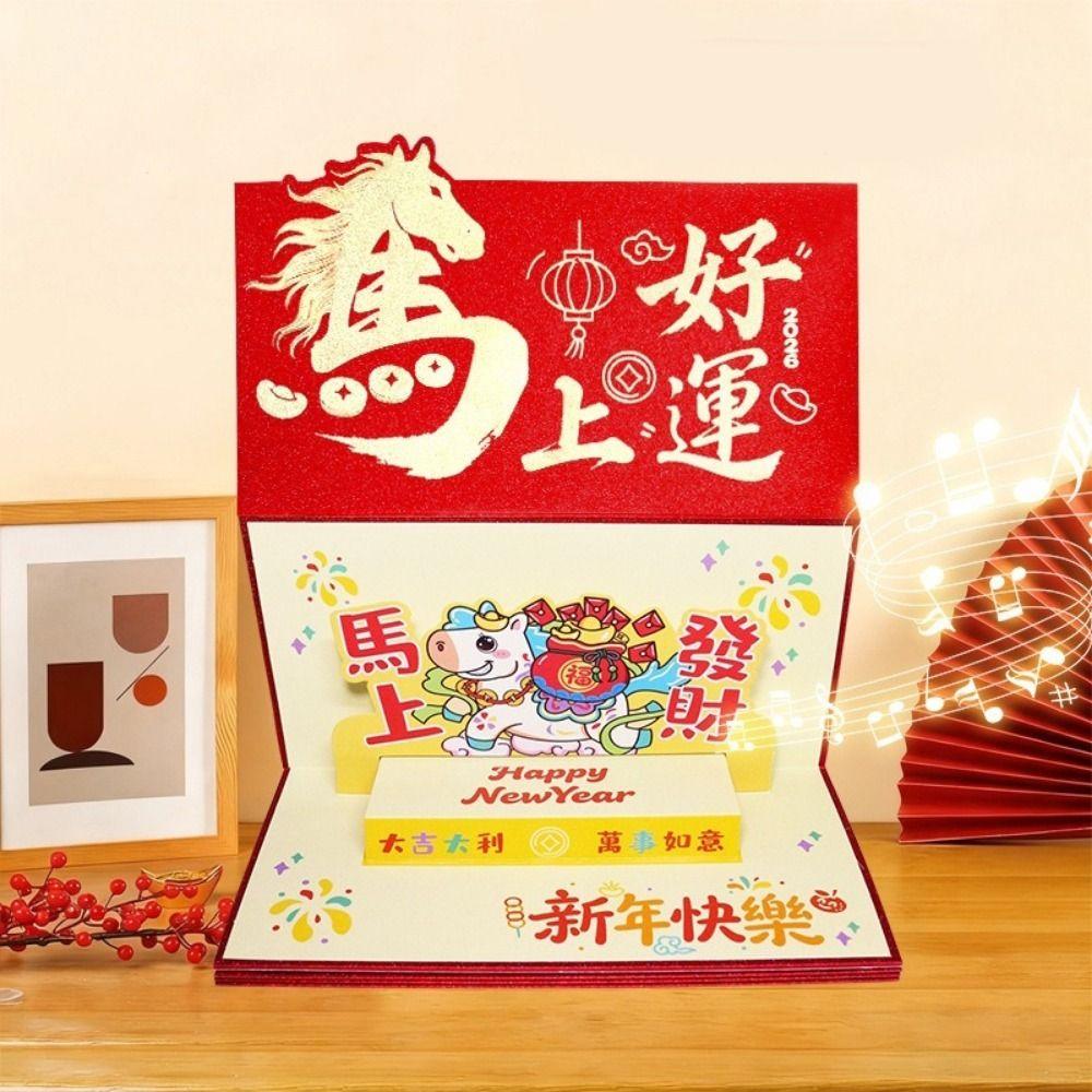 6 Card Positions Foldable Red Envelope Paper Lucky Money Bag Creative Red Pocket  Lunar New Year