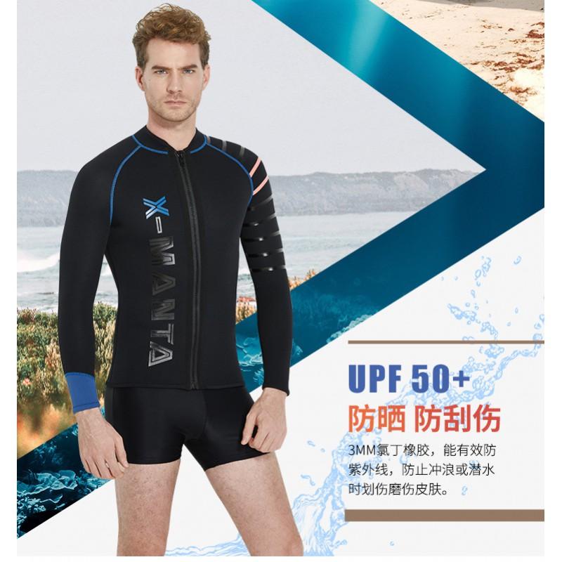Factory Direct Diving Suit Coat 3MM Front Zipper Thickened Warm Sun-proof Long-sleeved Swimsuit