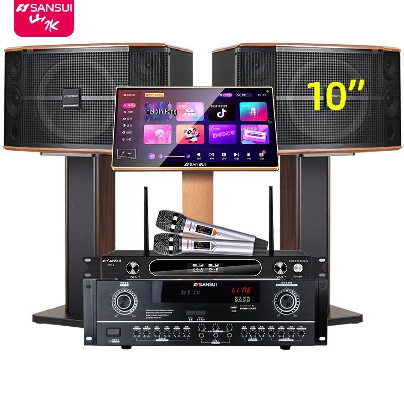 SANSUI All-in-One Home KTV Karaoke Audio System