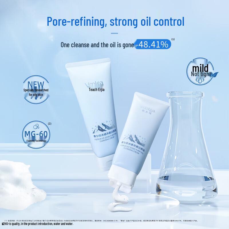

Fu Er Jia Ice-Feel Purifying Cleanser