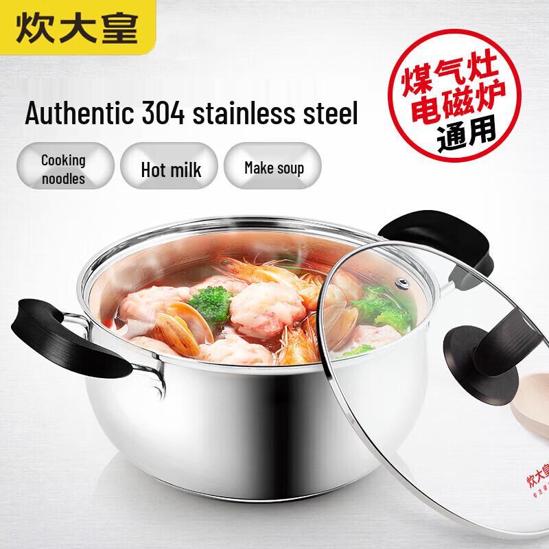 COOKER KING 304 Stainless Steel Stockpot with Lid