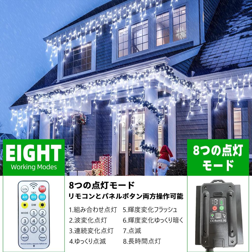Solar-Powered LED Icicle String Lights, Waterproof, White, for IndoorOutdoor Use [8 Modes, Timer, Remote Dimming, Memory Function], Perfect for