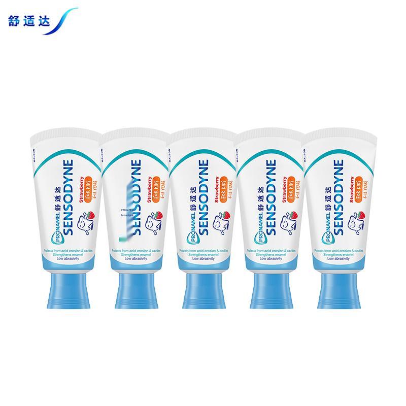 Sensodyne Enamel Care Kids Toothpaste (Strawberry)
