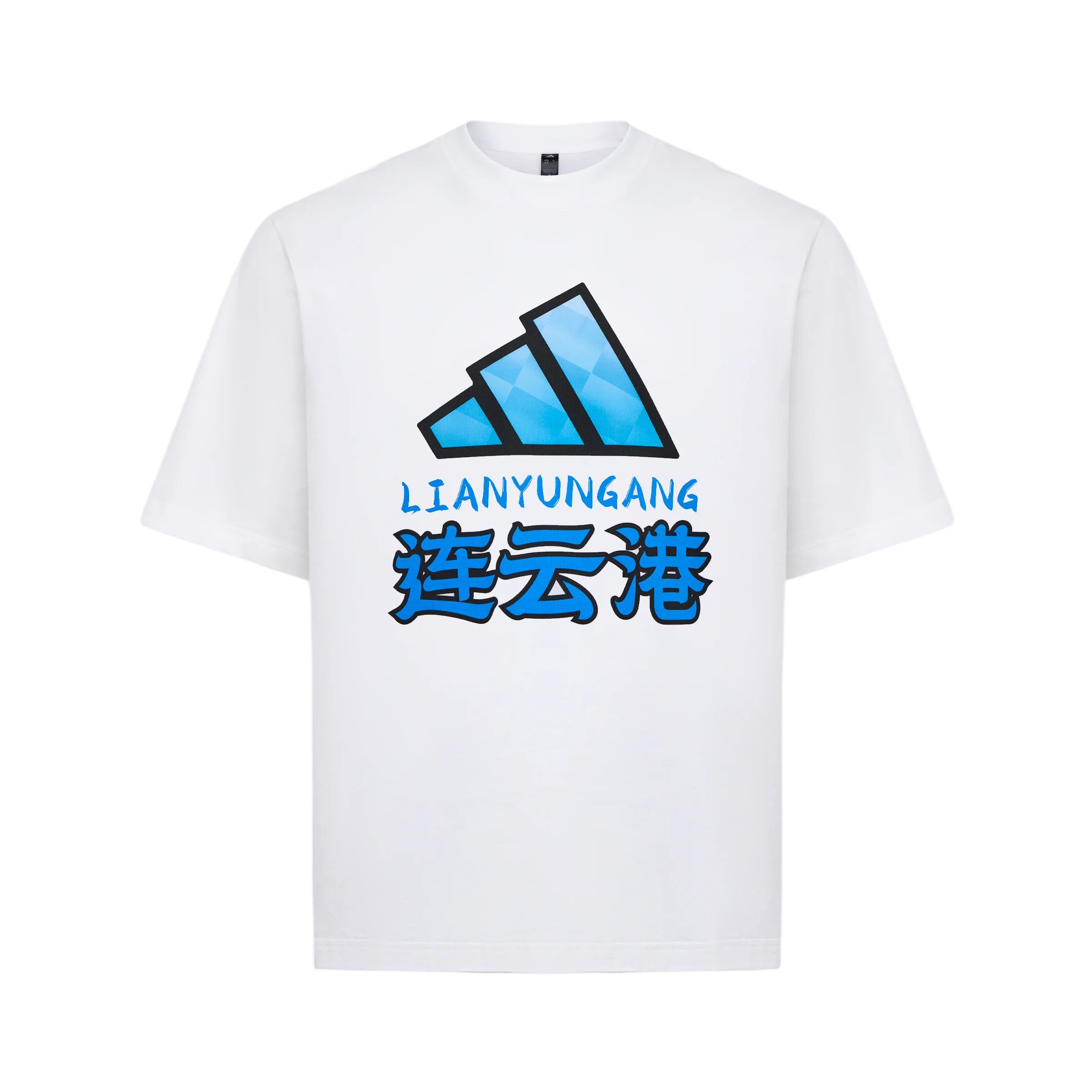 

Adidas 2026 Su Super League Lianyungang Team Loose Knit Pullover Short Sleeve Cultural T-Shirt Unisex Tops LI7699 S