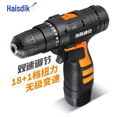 Haysdick Cordless Electric Drill/Screwdriver Set CN Plug (adapter Included)