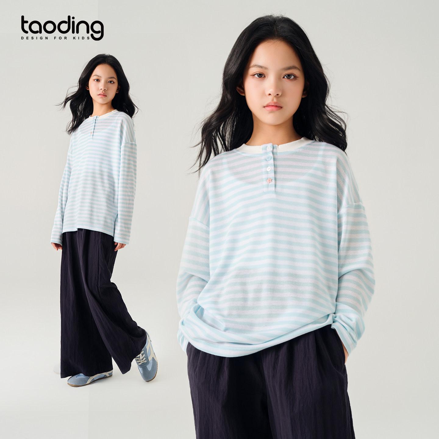 Girls Lyocell Tencel Long-Sleeve Sun Protection T-Shirt - Summer Ice Silk Cool Base Layer 170 cm синий