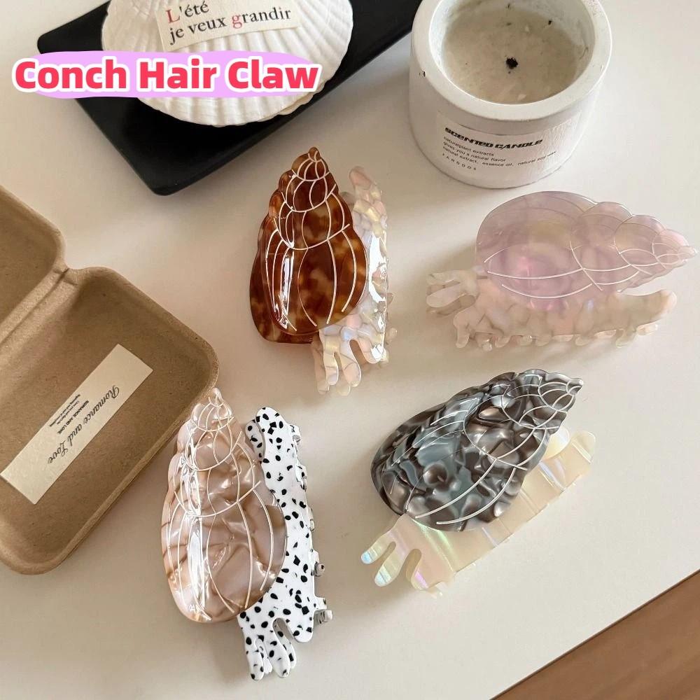 Korean Style Ocean Series Hair Claw Acetic Acid Geometry Shark Clip Conch Hair Claw Vacation