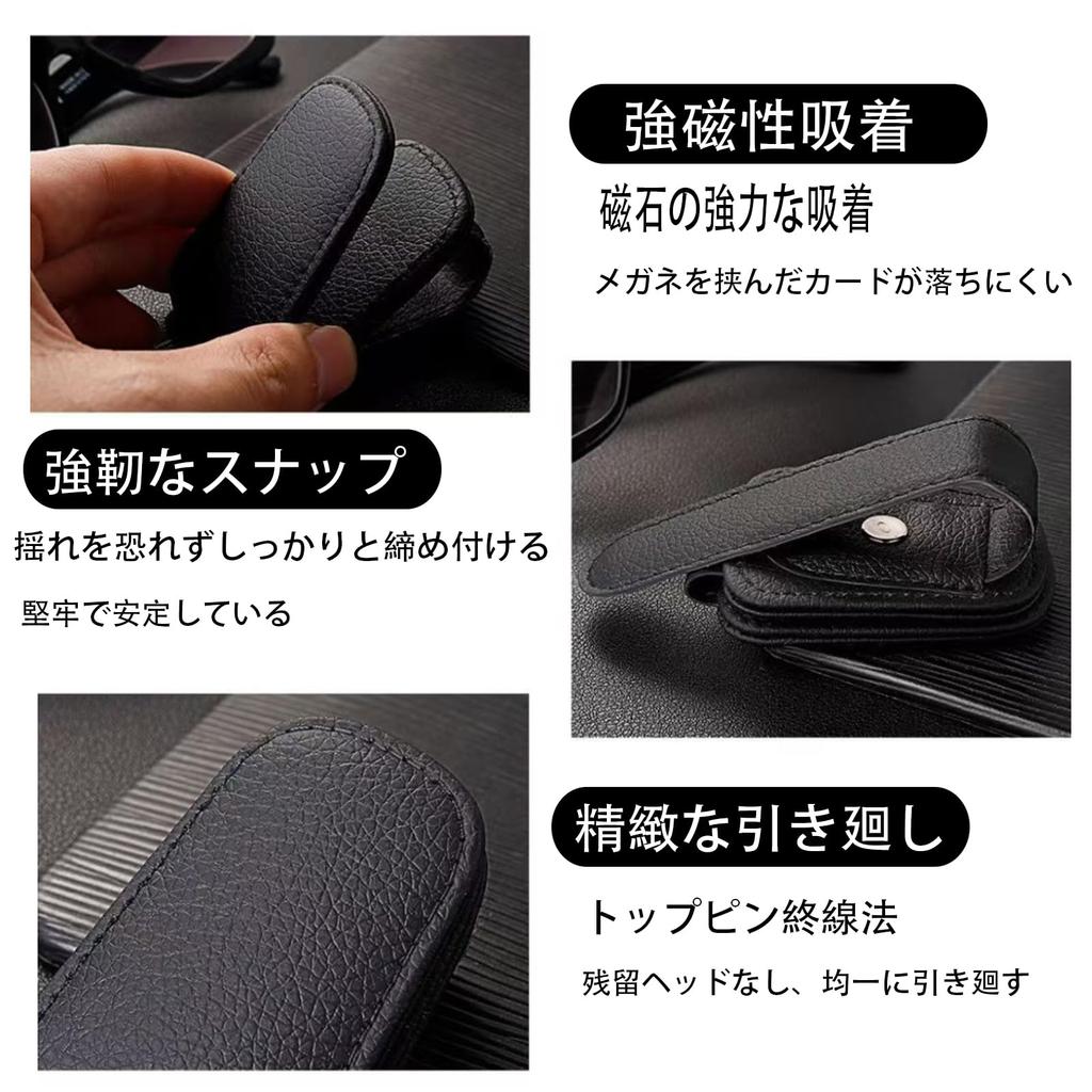FineGood Car Sunglasses Car Sunglasses Glasses Glasses Sunglasses Car Glasses Protects Your PVC Easy Sun Visor Car Car Storage Clip, Holder, Clip,