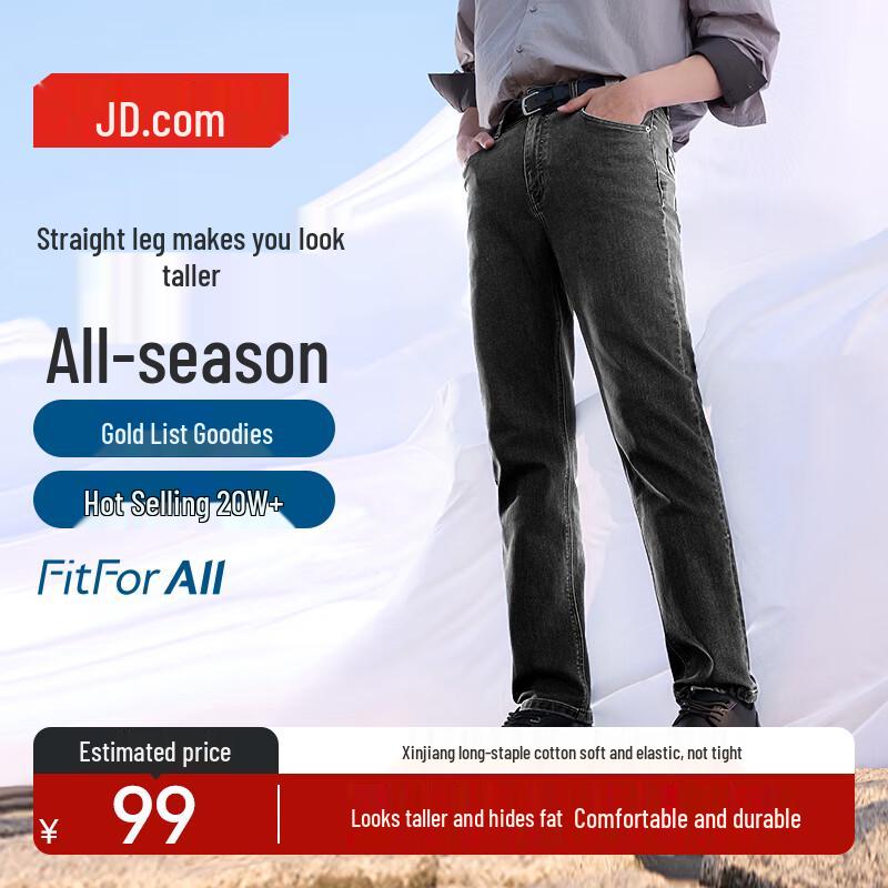 Men's Casual Stretch Denim Jeans