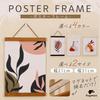 Fogman Tapestry Rod Frame Poster Hanger Wall Mount Oak 31cm Strong Magnet Natural Material for Western and Japanese Rooms, Posters, Hand Towels,