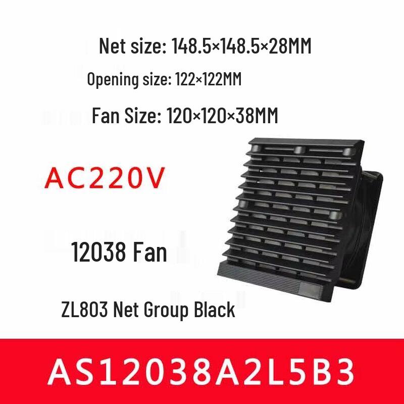 Aokewen Cabinet Filter Cooling Fan