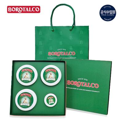 Body Cream, Gift Set 150ml*3 + 30ml*1 Shopping Bag Included