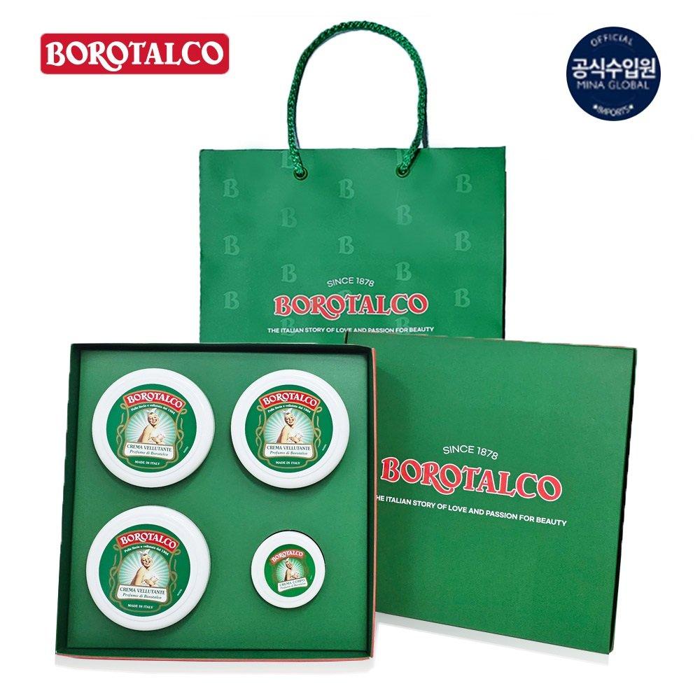 

BOROTALCO Body Cream, Gift Set 150ml*3 + 30ml*1 Shopping Bag Included