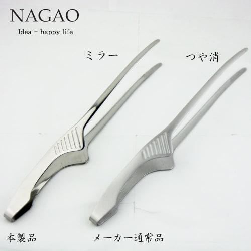 Nagao Tsubame-Sanjo Claver Tongs, Economy Type, Mirror Finish, 24cm, Stainless Steel, Perfect for Yakiniku, Pasta, Camping, and BBQs, Made In Japan