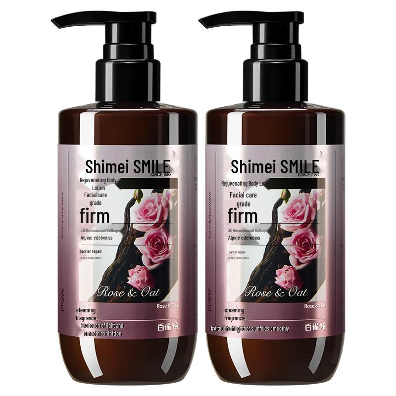 Pechoin Shimei Rejuvenating Body Lotion