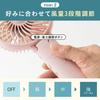 BRUNO Portable Handheld Mini Desktop White Fan, Fan, Fan, Type-C Charging, Foldable, Portable, (BDE029-WH)