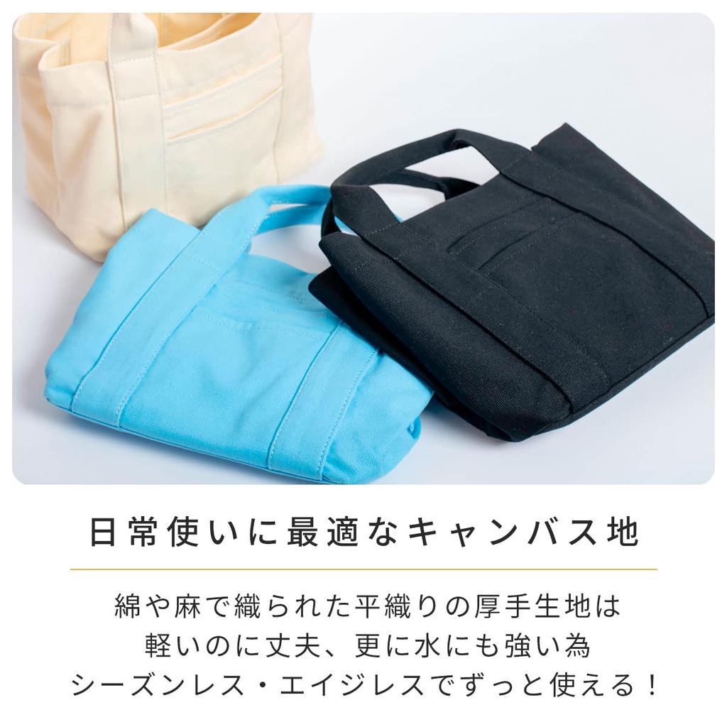 Mini-Tragetasche leicht mehrere IC-Karten auf der für Männer und große Mini-einfarbig schwarz [HIGH FIVE] Tasche, Einteilung, Tasche, Canvas, Taschen, Mehrfachaufbewahrung,