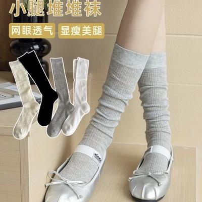 Season Thin Long Stacking Socks Hollow Socks Ballet Sweet Cotton Calf Women'S Socks