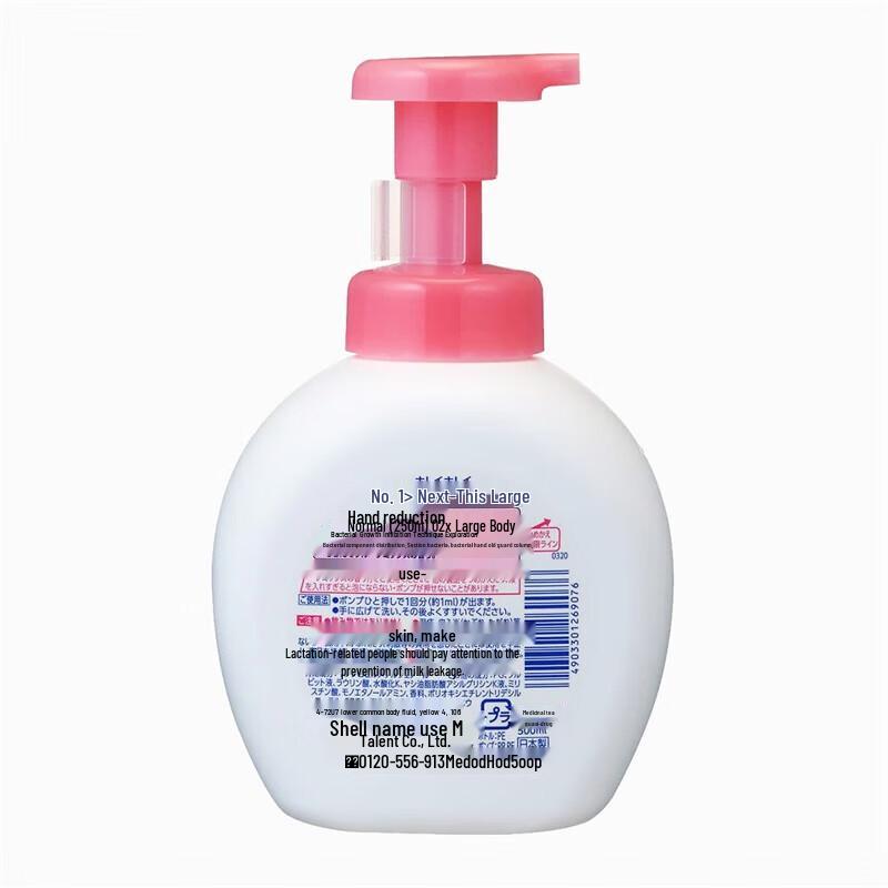 Lion Pink Fruity Foaming Hand Soap