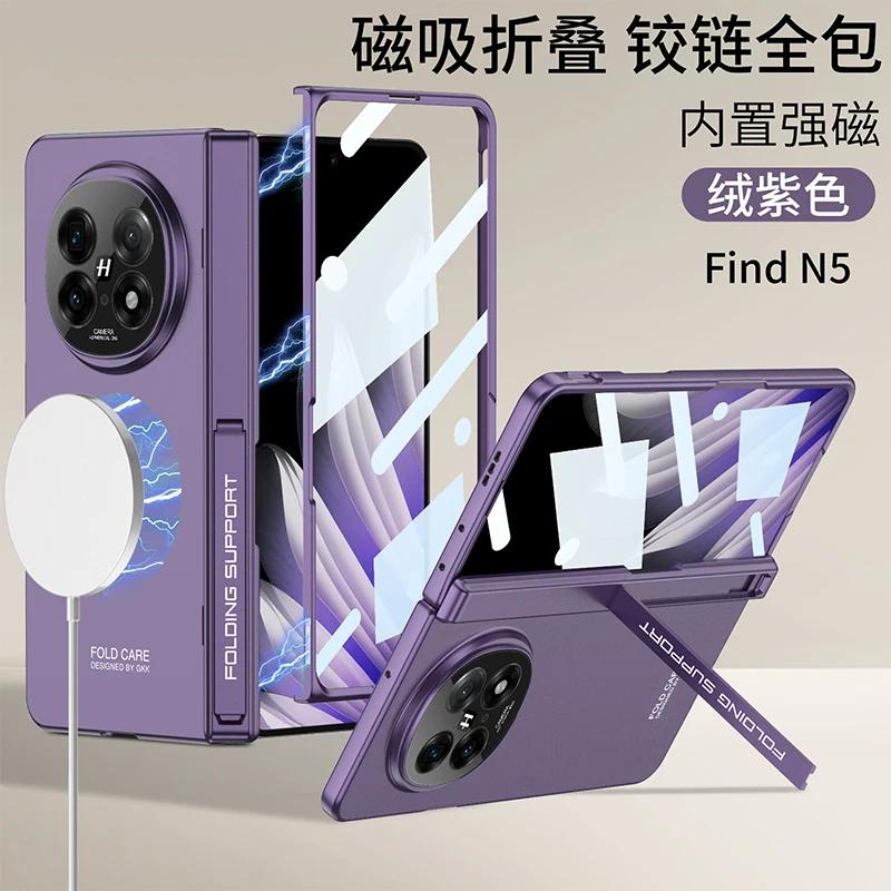 Magnetic Hinge Stand Armor Case For OPPO Find N5 Magnetic Wireless Charge Screen Glass Protective Cover For Oppo Find N5 Case
