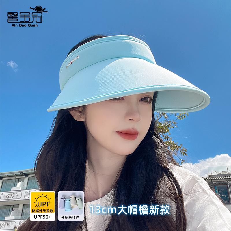 8229 Summer UV Protection Sunshade Empty Top Hat Simple Versatile Sunscreen Hat Outdoor Sports Foldable Hat Children