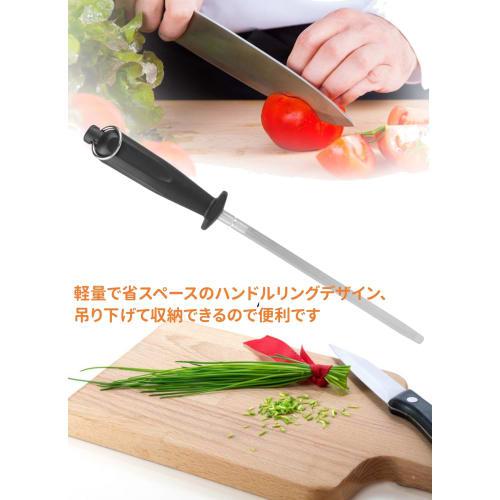 Knife Sharpener, Steel Rod, Diamond Sharpener, Coarse and Fine Sharpening, Sharpening Stone, Whetstone, Polishing, Sharpener, Non-Slip, Non-Scratch, I