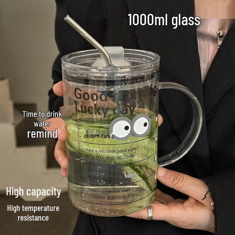 ZISIZ 1000ml High Borosilicate Glass Water Bottle with Straw