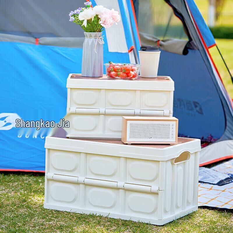 Portable Foldable Outdoor Storage Box
