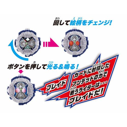 Montre Kamen Rider Zi-O DX Blade Ride